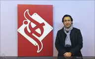 انوشیروان ممیز : استاد ممیز نقش اساسی در معرفی گرافیک ایران به دنیا داشت / امیدوارم روزی موزه‌ای به نام مرتضی ممیز داشته باشیم