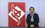 انوشیروان ممیز : استاد ممیز نقش اساسی در معرفی گرافیک ایران به دنیا داشت / امیدوارم روزی موزه‌ای به نام مرتضی ممیز داشته باشیم