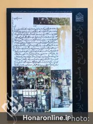  افتتاح نمایشگاه "فوتوغرافخانه" در موسسه صبا 