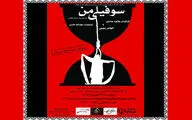 نمایش