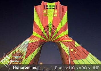 ويدئو مپينگ همدردي با كشور‌هاي درگير با كرونا در برج آزادي تهران