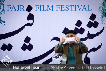 مراسم قرعه‌کشی جدول سینمای رسانه‌ها در سی و ششمین جشنواره فیلم فجر در پردیس ملت