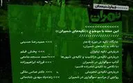 بررسی 