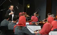کنسرت ارکستر ملی 