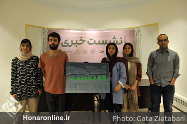 نشست خبری پانزدهمین جشنواره بین‌المللی فیلم کوتاه دانشجویی نهال 
