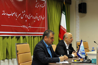 برق رفت، پنج هزار متر پارچه توپ بسکتبال شد! / حمایت نمی‌کنند، مانع نتراشند / در نشست هم‌اندیشی حوزه طراحی و تولید روسری و پوشش سر چه گذشت؟
