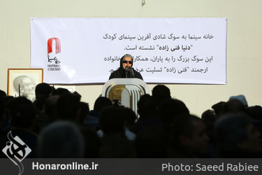 تشییع پیکر دنیا فنی زاده‎ از مقابل خانه سینما