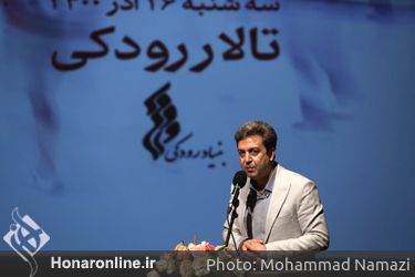 مراسم رونمایی از کتاب «دنیای شیشه‌ای ۲» در تالار رودکی