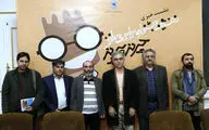 برگزاری جشنواره 