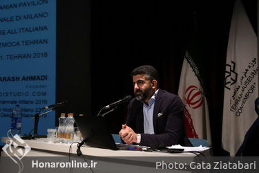کنفرانس "روز طراحی ایتالیا سال 2018" در موزه هنرهای معاصر
