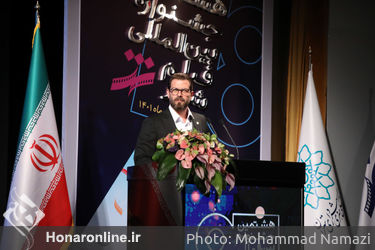 اختتامیه هشتمین جشنواره بین المللی «فیلم شهر» در تالار وحدت