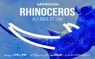 اولین نمایشگاه انفرادی علی میرفتاح در گالری آرتیبیشن