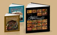رونمایی از سه کتاب نقاشی قهوه‎خانه‎ای در فرهنگسرای نیاوران