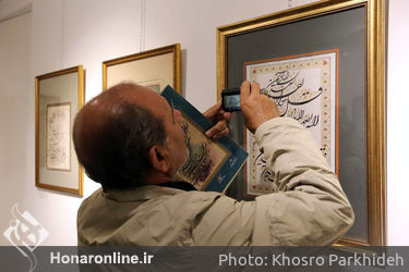 نمایشگاه خوشنویسی یداله کابلی در گالری گویا