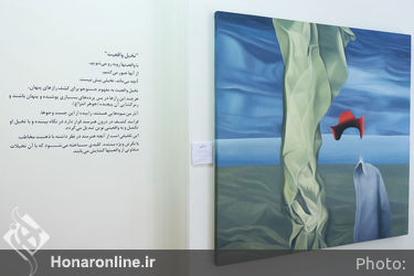نمایشگاه آثار مهرداد صدری در آرت سنتر