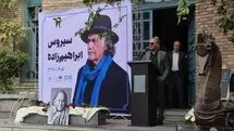 وداع با سیروس ابراهیم‌زاده در خانه هنرمندان