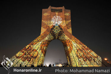 افتتاحیه نمایشگاه " قلم مهر" با آثار خوشنویسی 30 هنرمند پیشکسوت در برج آزادی