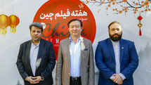 China Film Week opens in Tehran