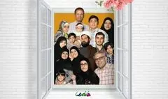 بازپخش فصل یازدهم «خانه ما» از شبکه دو سیما