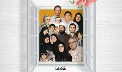 بازپخش فصل یازدهم «خانه ما» از شبکه دو سیما