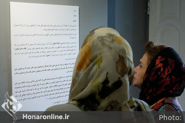 نمایشگاه نقاشی الیکا کشاورز در گالری نگر
