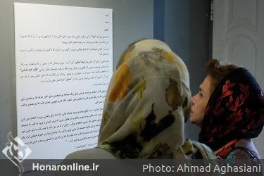 نمایشگاه نقاشی الیکا کشاورز در گالری نگر