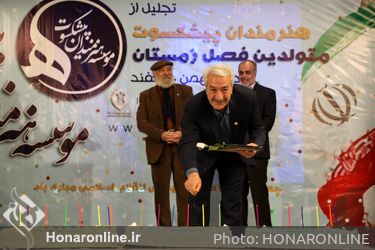 جشن تولد زمستانی هنرمندان پیشکسوت برگزار شد