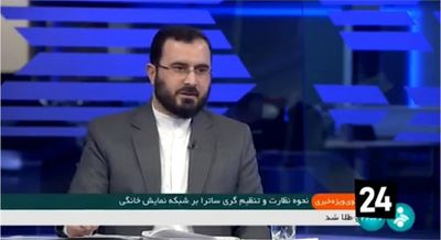 امکان استفاده از مدل هیئت نظارت بر مطبوعات در حوزه صوت و تصویر فراگیر / تفکیک وظایف بین وزارت فرهنگ و صدا و سیما با مصوبه‌ شورای عالی انقلاب فرهنگی
