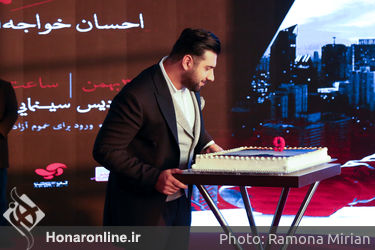 جشن امضا آلبوم "شهر دیوونه" از احسان خواجه امیری