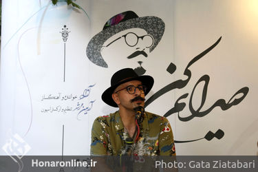 رونمایی از آلبوم «صدایم کن» در خانه - موزه بتهوون