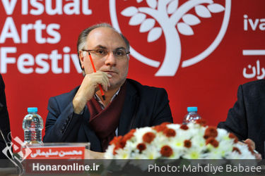 نشست خبری یازدهمین جشنواره تجسمی فجر در موزه هنرهای معاصر