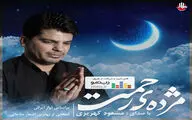 آلبوم 