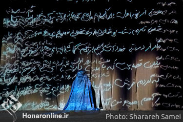 نمایش "نامه های عاشقانه از خاورمیانه" در سالن تماشاخانه پالیز