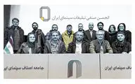 معرفی اعضای هیئت مدیره انجمن صنفی تبلیغات سینمای ایران
