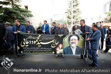 مراسم تشییع پیکر حجت‌الاسلام سید محمود دعایی