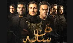 یاسین‌زاده از «تن سایه» گفت | روایت‌هایی عاشقانه در بستر جنگ