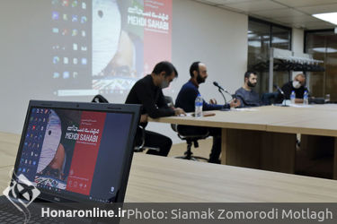 چهارمین نشست و بررسی آثار مهدی سحابی در موزه هنرهای معاصر