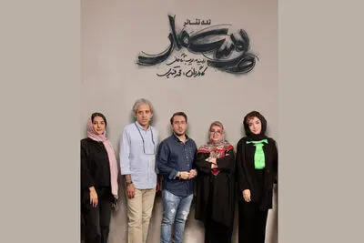 «پوست مار» آماده نمایش شد