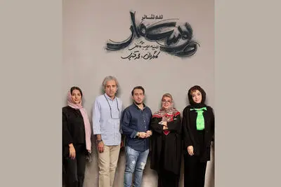 «پوست مار» آماده نمایش شد