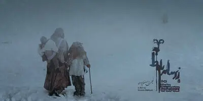 «زیر سایه بلوط» به جلوه‌های ویژه بصری رسید