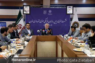 نشست خبری رئیس سازمان فرهنگی هنری شهرداری تهران