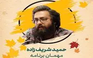 روایتی از همدلی اهالی هنر در روزهای سخت کرونا در 
