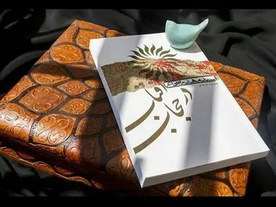 «آفتاب در حجاب» سیدمهدی شجاعی دوباره طلوع کرد