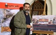 اولین نمایش 