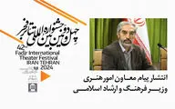 نظاره‌گر پختگی تولیدات هنری در دهه پنجم انقلاب اسلامی باشیم