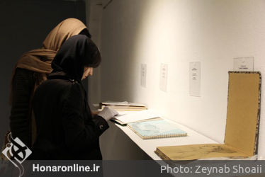 نمایشگاه گروهی " دفترچه " در گالری افرند