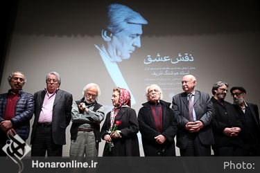 مراسم بزرگداشت استاد هوشنگ ظریف