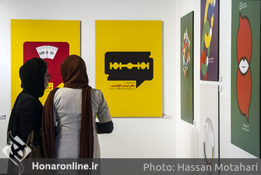 افتتاحیه  نمایشگاه گروهی پوستر در فرهنگسرای نیاوران
