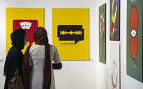 افتتاحیه  نمایشگاه گروهی پوستر در فرهنگسرای نیاوران