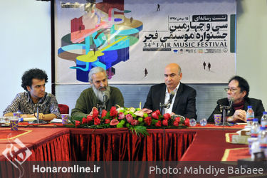نشست خبری سی و چهارمین جشنواره موسیقی فجر